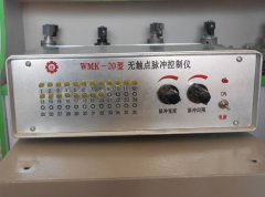 WMK-20无触点集成脉冲控制仪